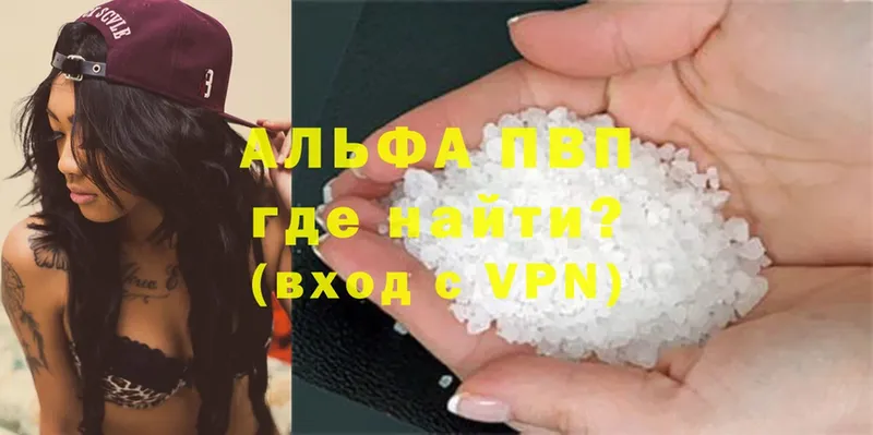 A-PVP СК  где купить наркотик  Покров 