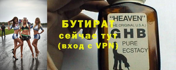 мефедрон VHQ Беломорск