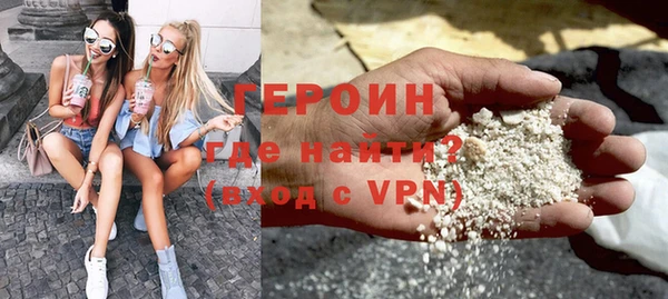 мефедрон VHQ Беломорск