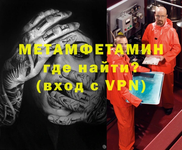 мефедрон VHQ Беломорск