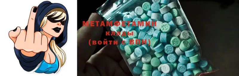 Метамфетамин Methamphetamine  Покров 